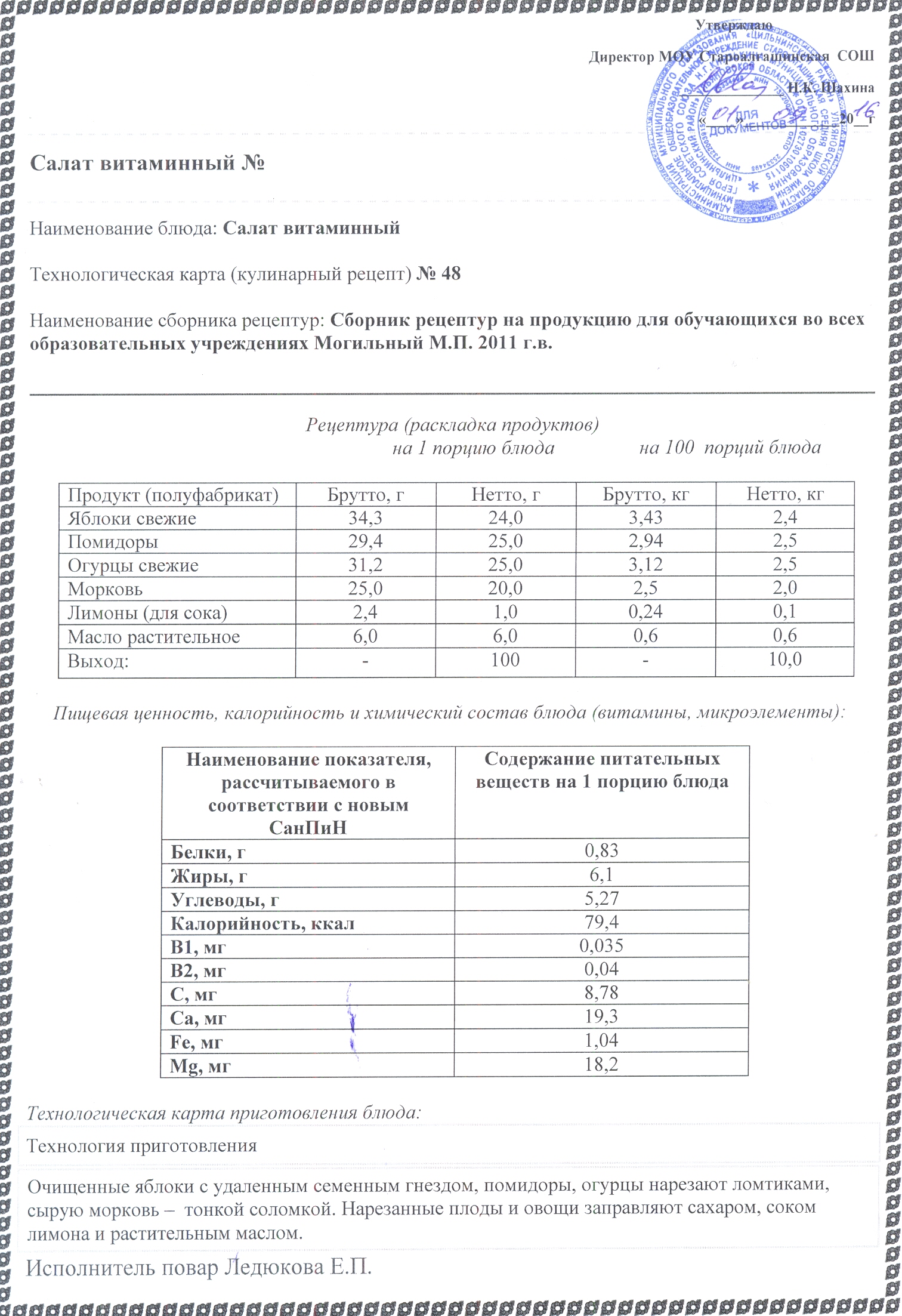 Как приготовить пироги с сыром рецепт Как приготовить пироги с сыром рецепт